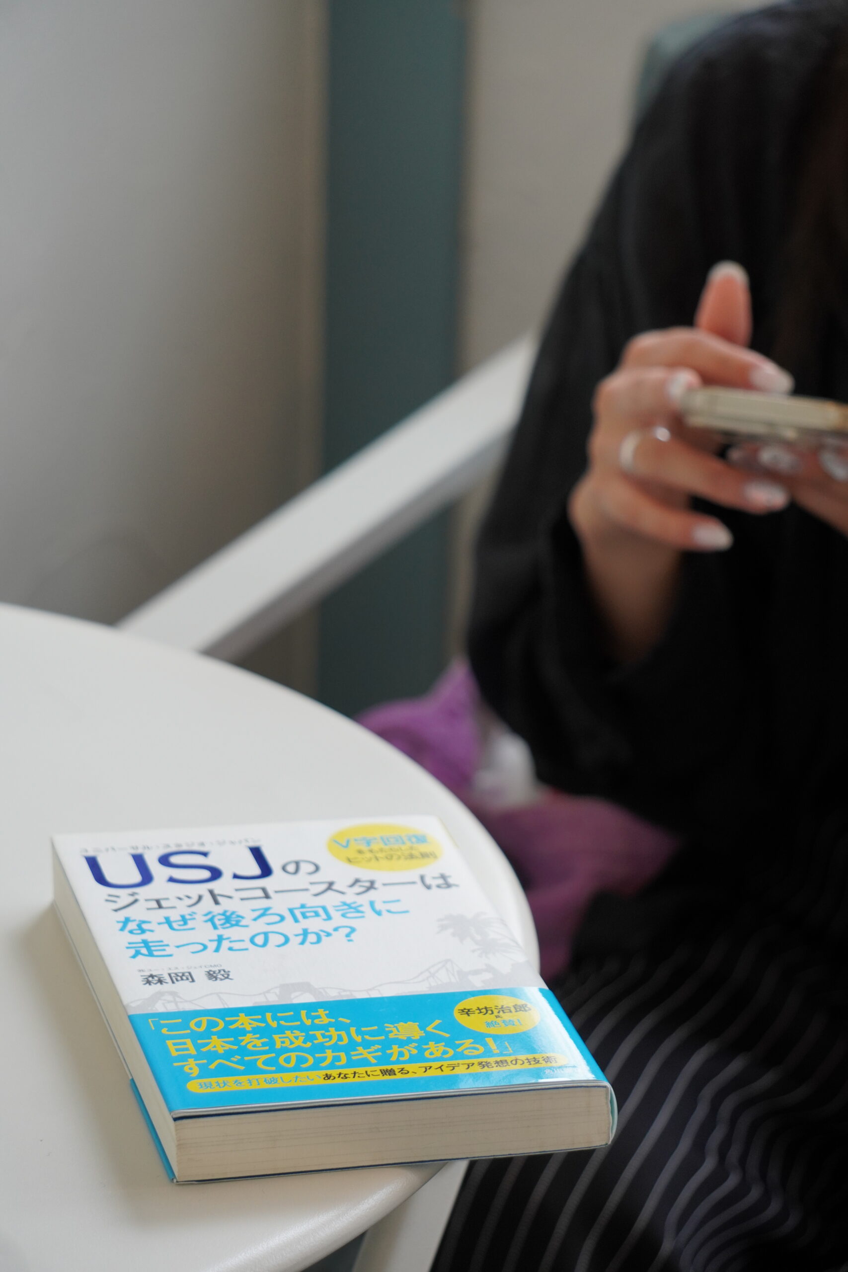 『USJのジェットコースターはなぜ後ろ向きに走ったのか?』― なぜ、あなたの「リソース不足」は最強の武器になるのか？