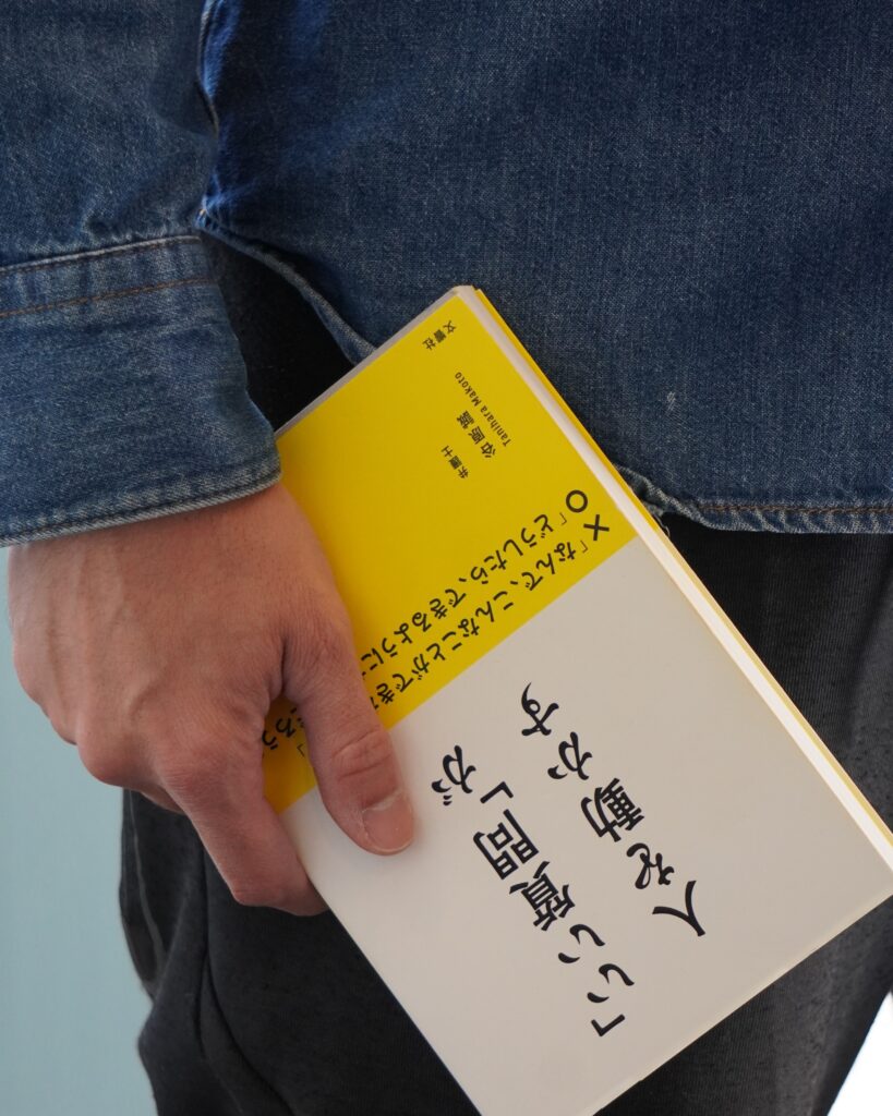 「いい質問」が人を動かす