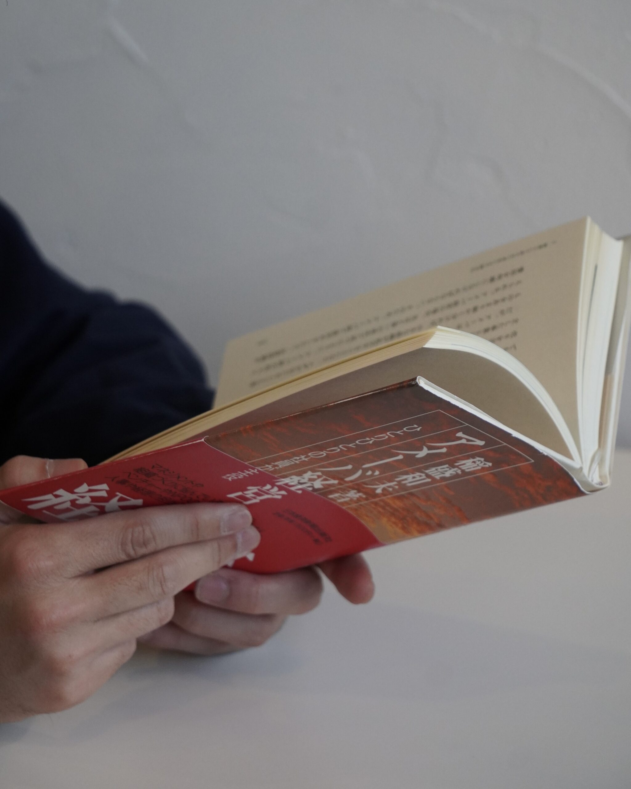 JAL再生の原動力。日本が世界に誇る「最強の組織論」『アメーバ経営』